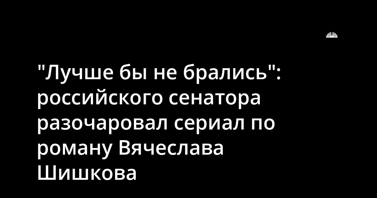 Новые Сериалы В Сентябре 2022 Года