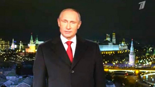 Путин Новый Год 2022 Году