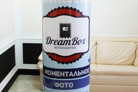 Фотокабинка Новогодние Фото