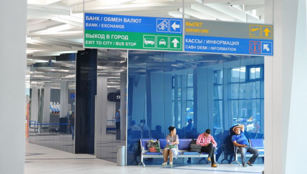 Обмен валют в аэропорту толмачево турция комиссия при обмене валюты