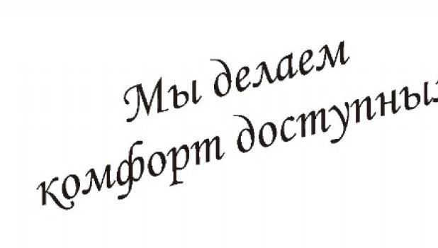 кресло для релакса. домашние тренировки. делай комфорт. занятия спортом дома. леран бытовая техника в барнауле.
