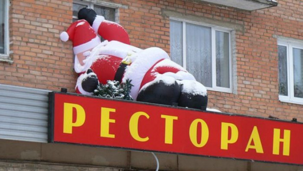 Провести Новый Год Онлайн Провести Новый Год Онлайн