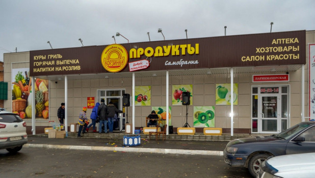 Корзинка Сеть Магазинов Официальный Сайт