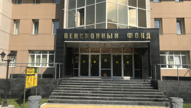 Пенсионный Фонд Новый Год Пенсионный Фонд Новый Год