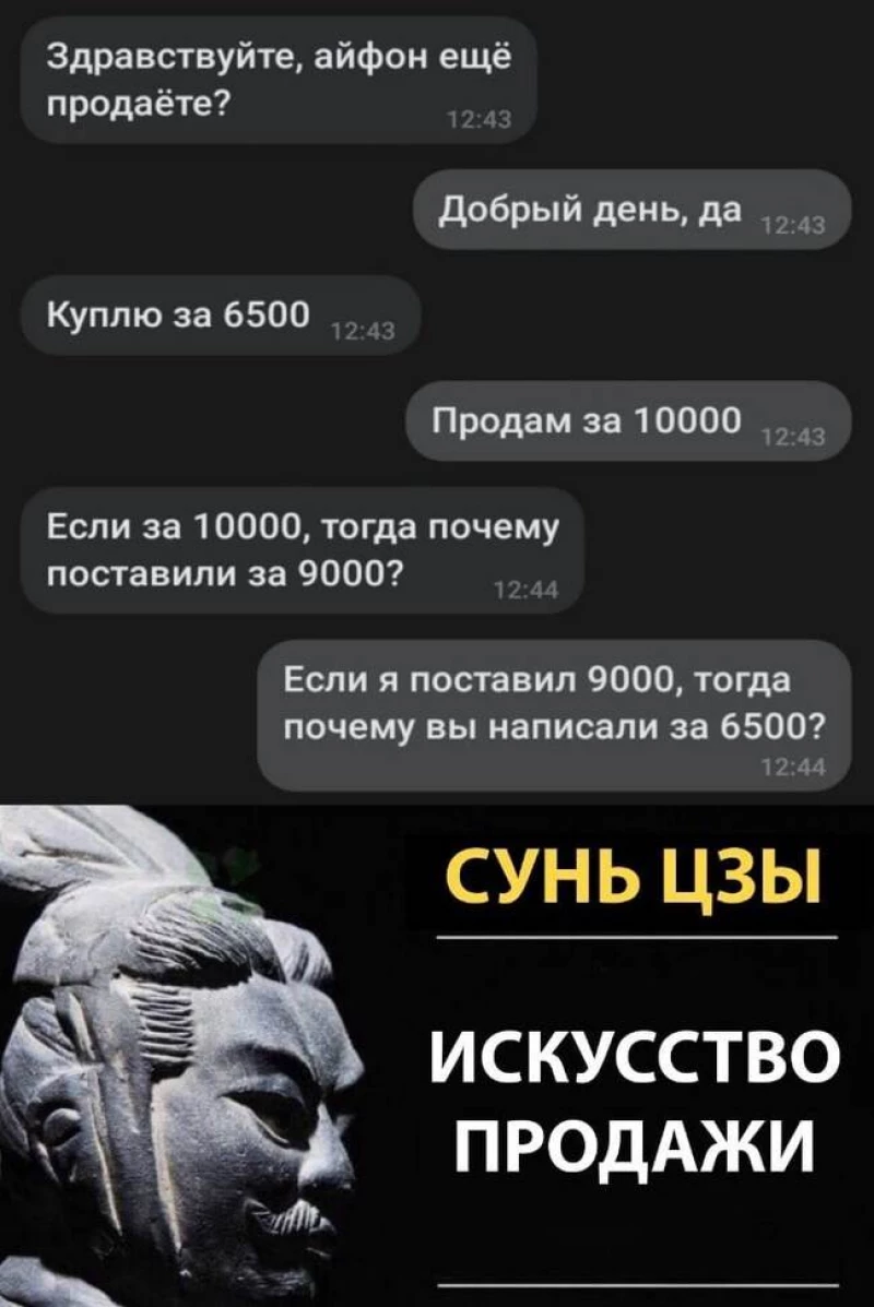 Мемы про iPhone  pikabu.ru