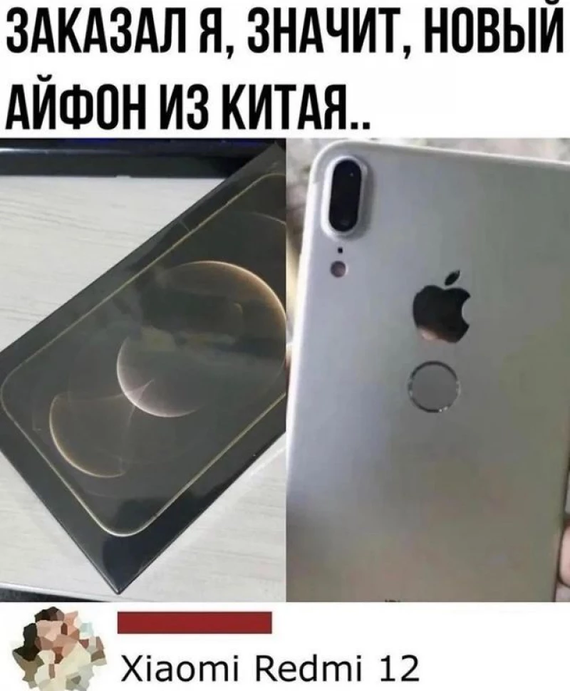 Мемы про iPhone  pikabu.ru