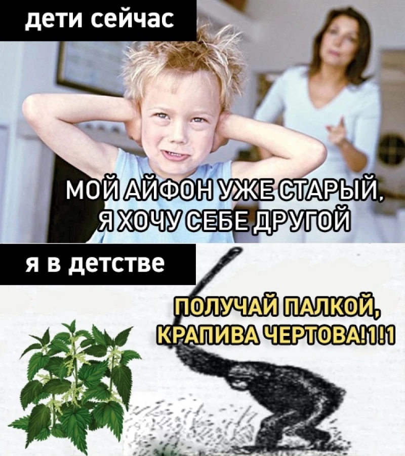 Мемы про iPhone  pikabu.ru