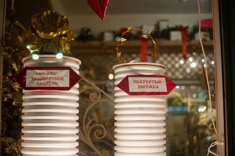 Украшенный Барнаул, 2025 год. Дарья Беркетова