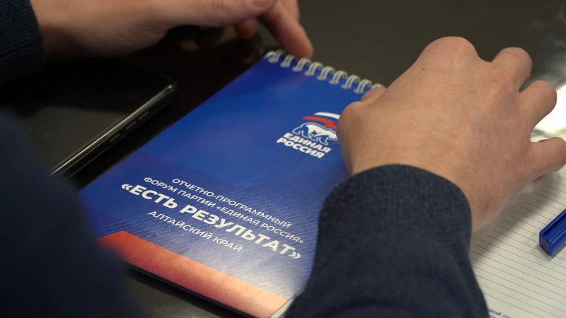 Выездная дискуссионная площадка в рамках подготовки к региональному форуму партии «Единая Россия» «Есть результат!». пресс-служба партии «Единая Россия».