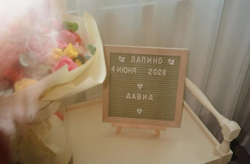 Иван Янковский и Диана Пожарская. Соцсети Дианы Пожарской