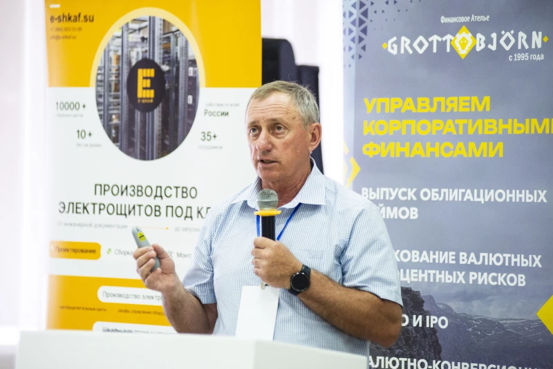 Научно-практическая конференция «Алтай-Агро». Анна Зайкова