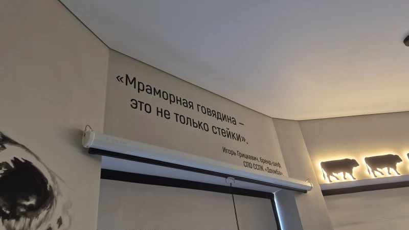 Просветительский проект «Мастерская мяса» открывается в Барнауле.  Софья Комарова / altapress.ru