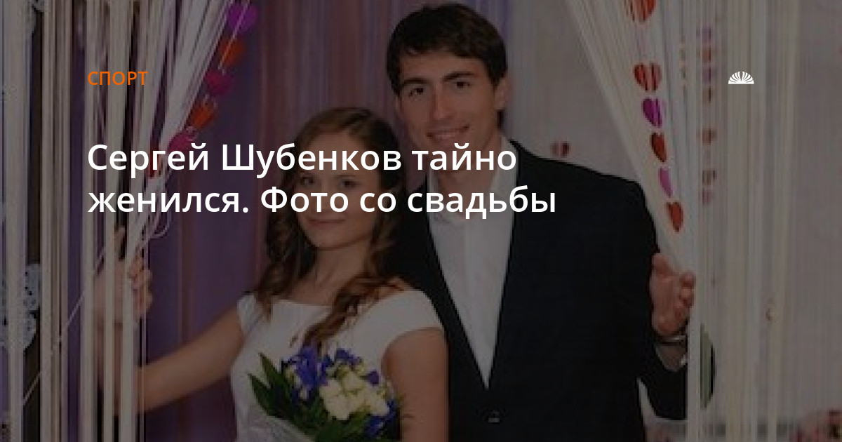 Тайно вышла замуж. Оляша вышла замуж фото.