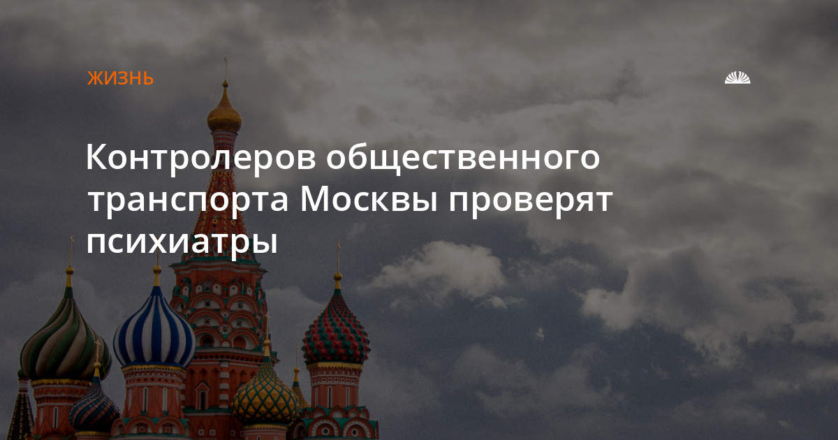 Столица переносится. Перенос столицы России из Петрограда в Москву. Перенос столицы из Питера в Москву. Перенос столицы. Куда перенесут столицу России из Москвы.