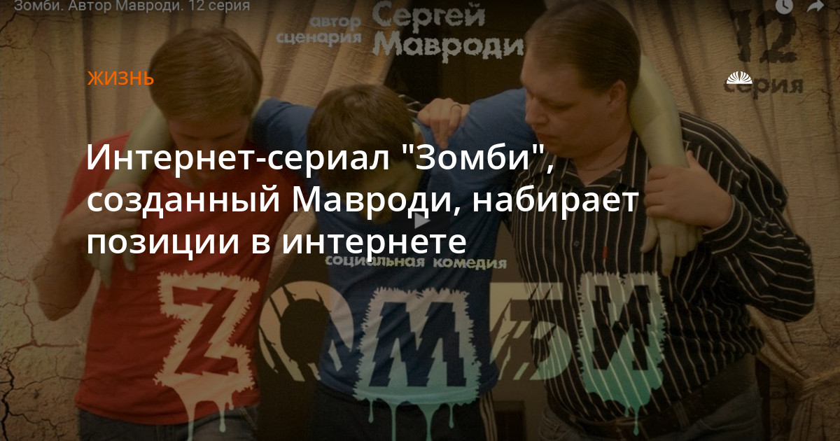 Новые Сериалы Про Зомби 2022 Года Новые Сериалы Про Зомби 2022 Года