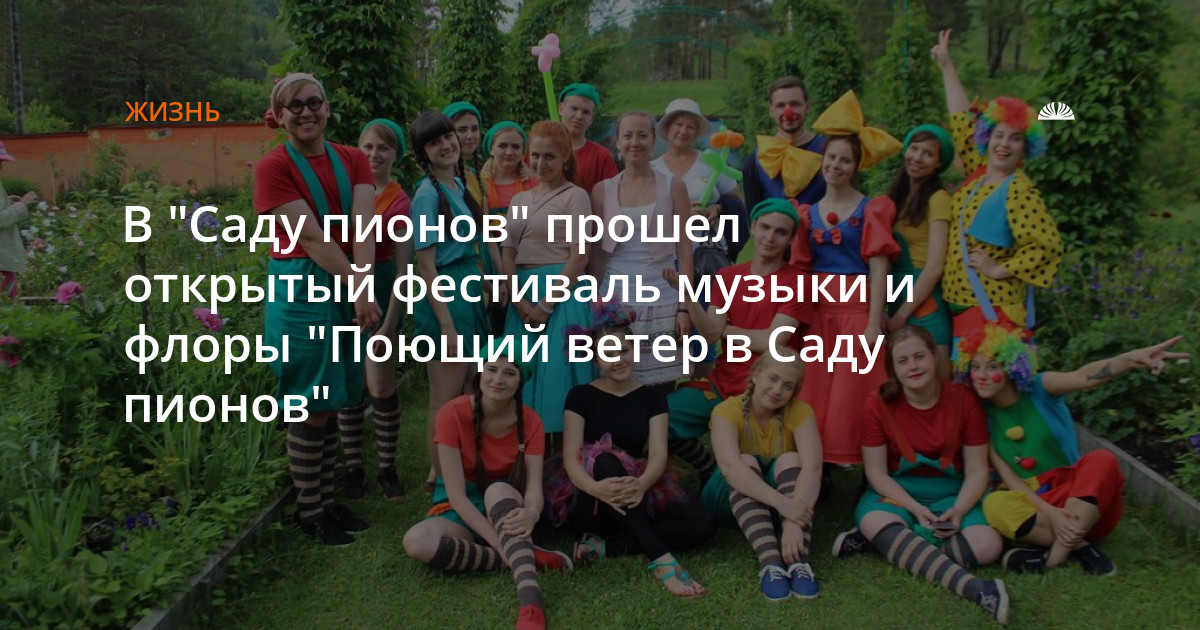 Команда Флоры Новые Серии 2022 Года