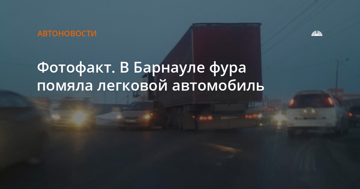 Вскрыть автомобиль барнаул