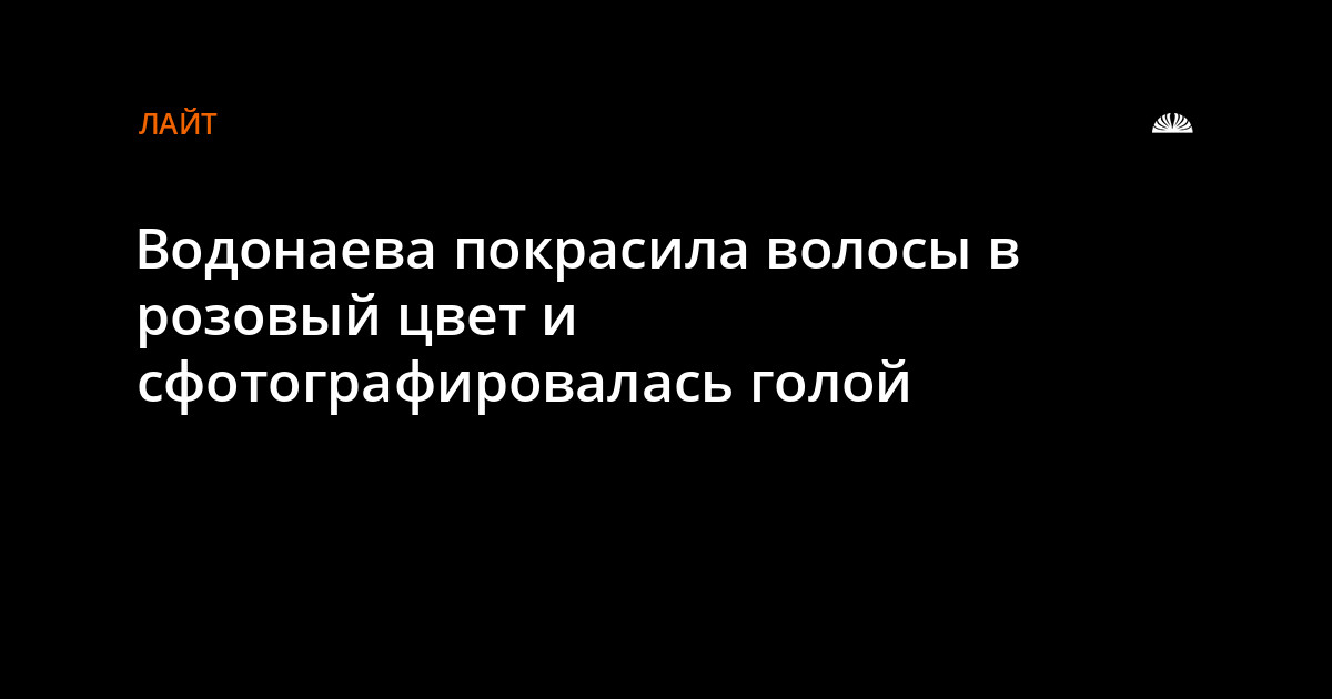 Голая Вячеслава Часова Видео