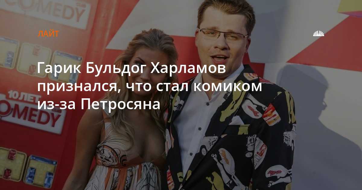 Монолог Петросяна Про Новый Год