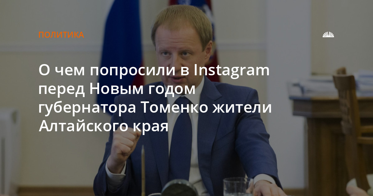 Речь Перед Новым Годом Речь Перед Новым Годом