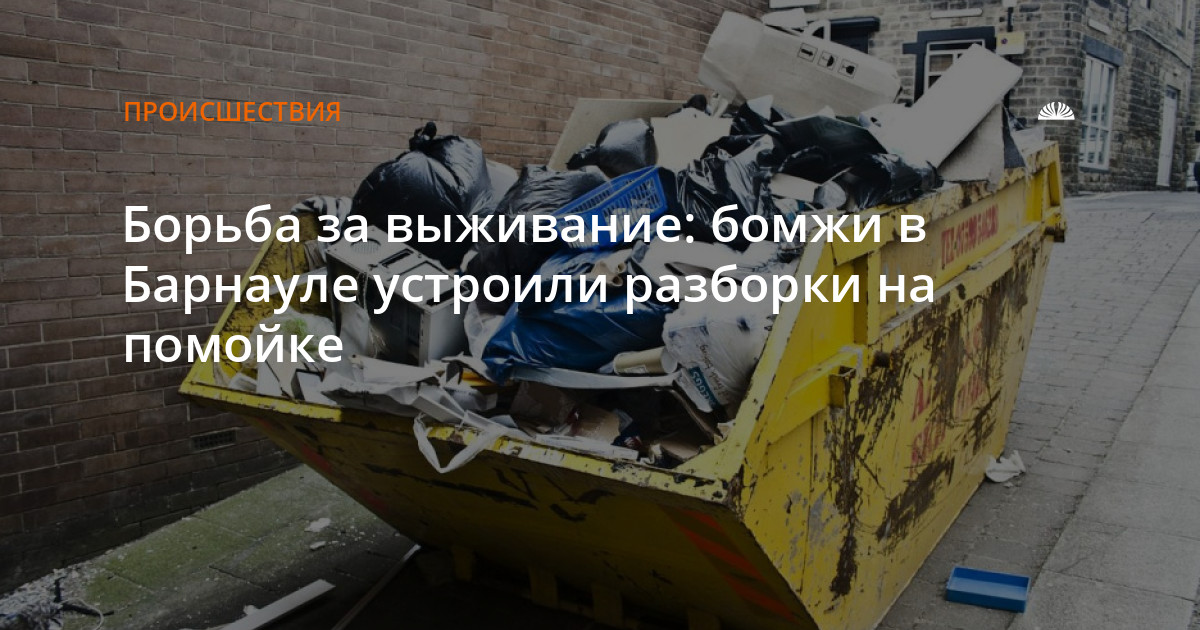 Один День Среди Бомжей Новый Год Один День Среди Бомжей Новый Год