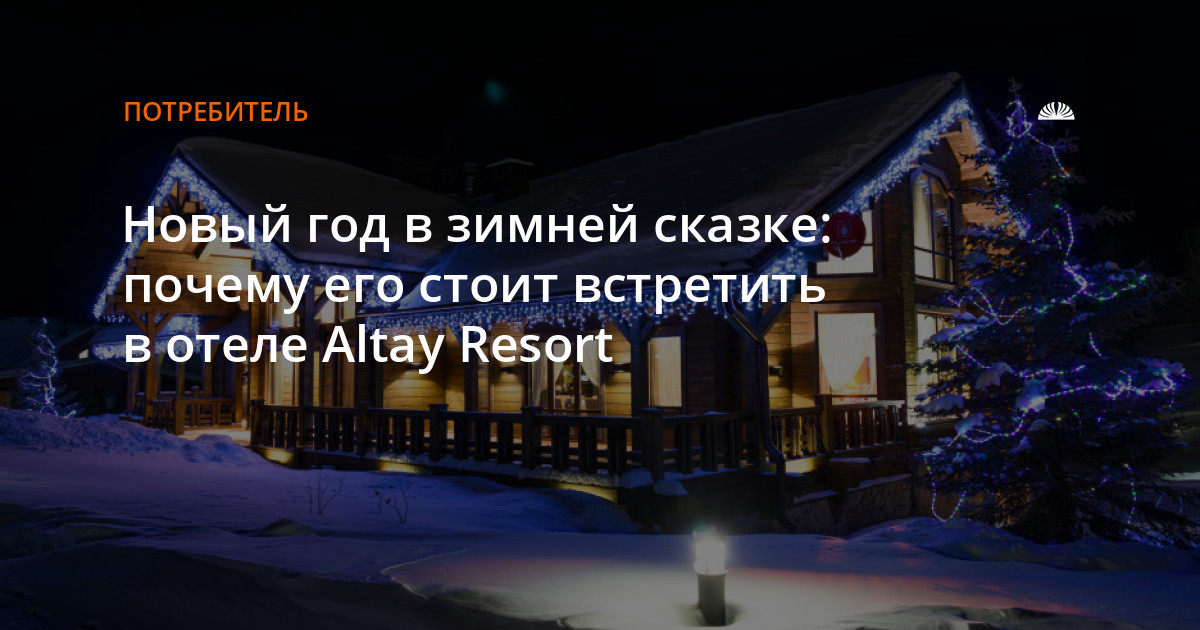 Сказки Про Зиму И Новый Год