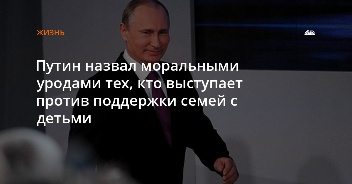 Кто выступил против них. Диалог президентов.