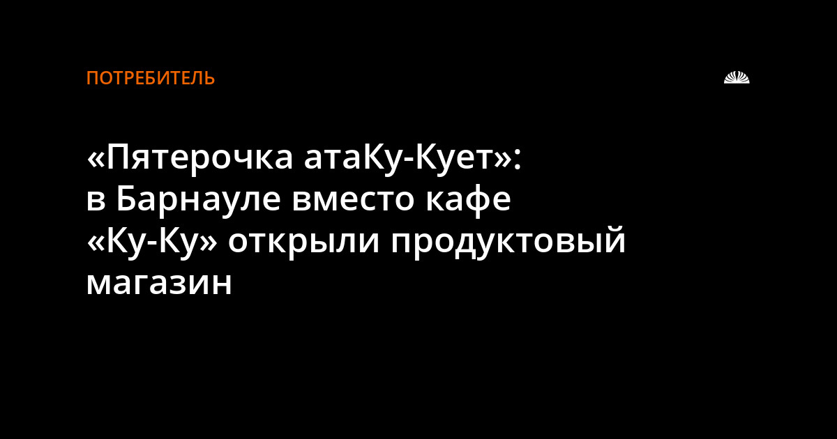 Poco Store Новый Магазин