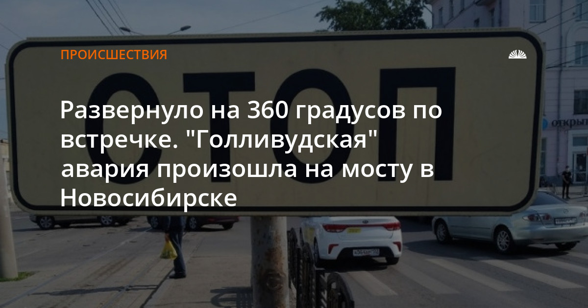 Шарнир на 360 градусов