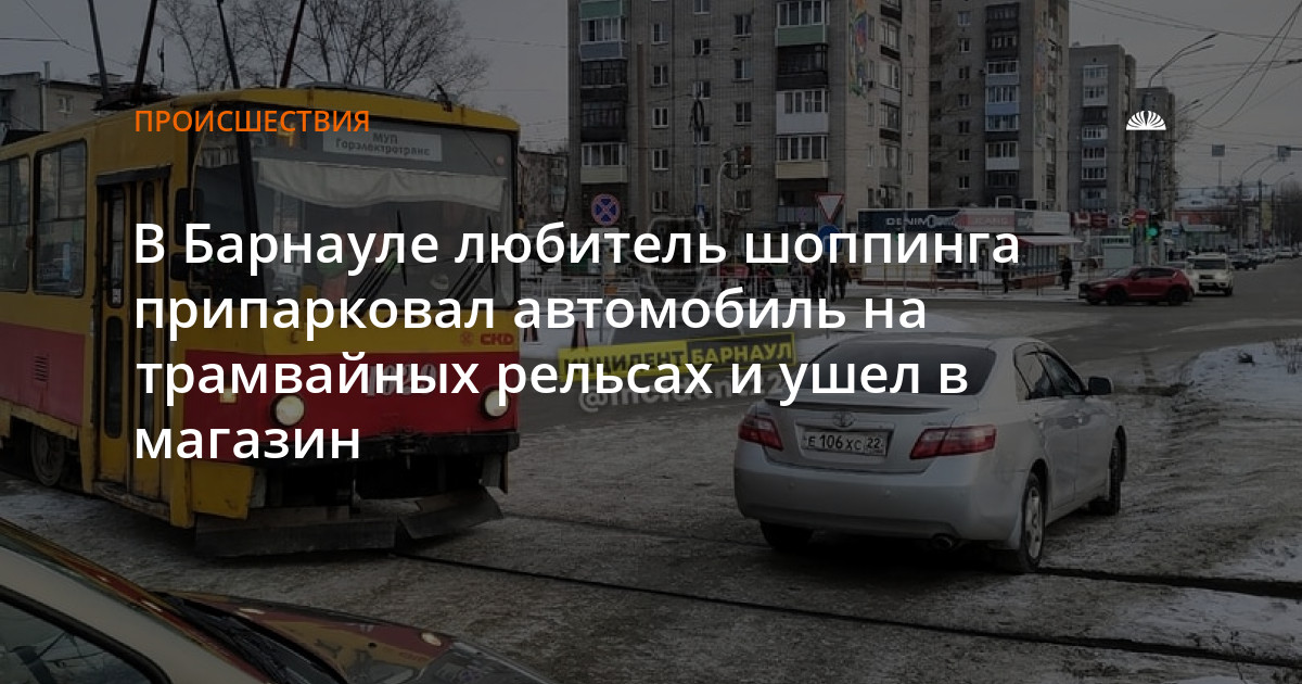 Отзывы о живитут барнаул. Автомобиль Барнаул. Аренда автомобилей в Барнауле.