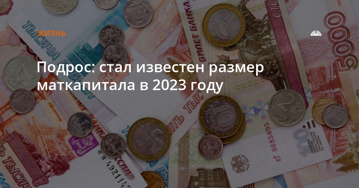Повысили ли пособия в 2024 году. Новые пятирублевые купюры. 5 Тысяч рублей. Пятирублевая купюра 2023. Снизил ставки по кредиту наличными.