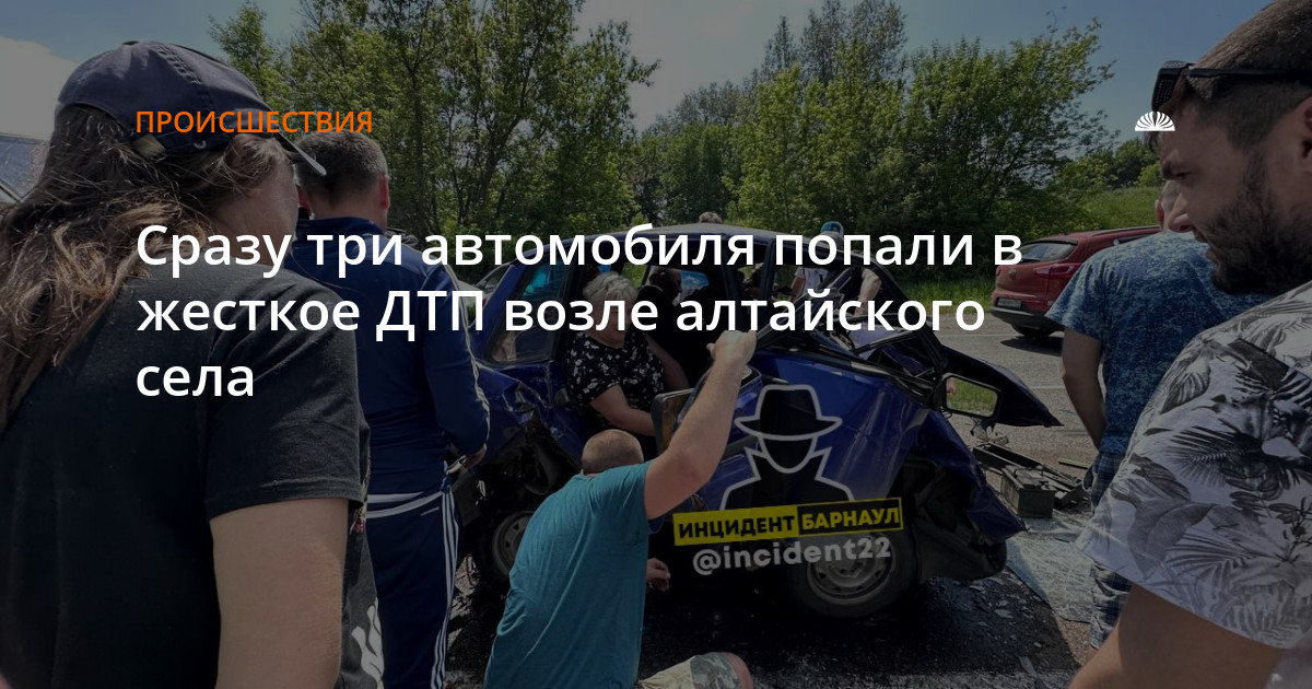 В дтп попали сразу 7 люксовых автомобилей