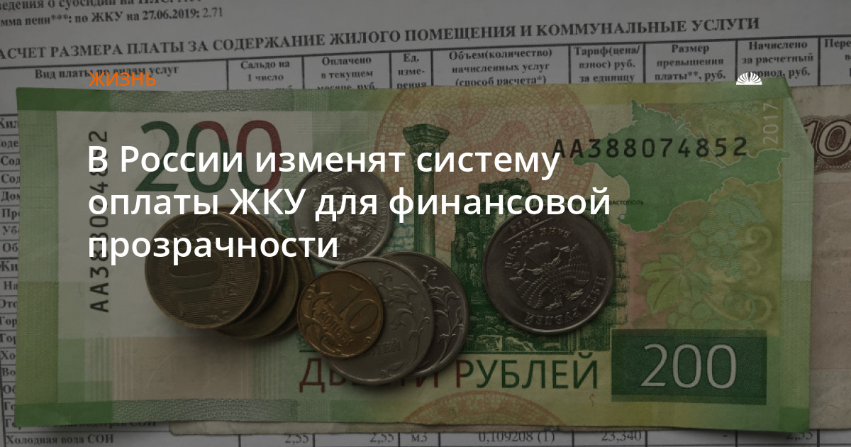 Поменять российские рубли в минске