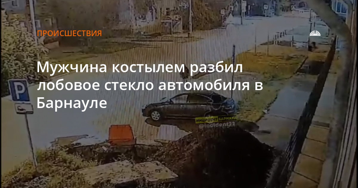 Сколько стоек в автомобиле