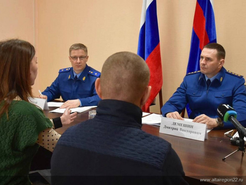 Заместитель Генпрокурора РФ провел личный прием граждан в Новоалтайске